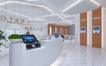 银行2024个人述职报告范文模板6篇