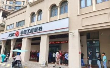 银行2024年个人述职报告模板6篇