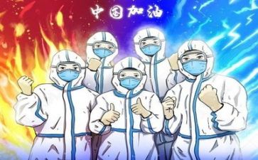 疫情年述职报告8篇