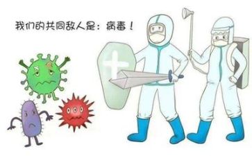 疫情中工作计划7篇