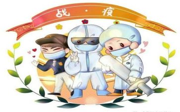2024疫情下的我作文优质5篇