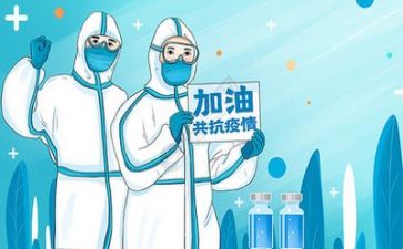 疫情下的高考演讲稿7篇