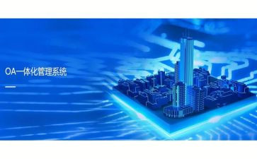 成人大专机电一体化自我鉴定6篇