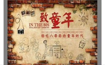 忆童年作文600字推荐7篇