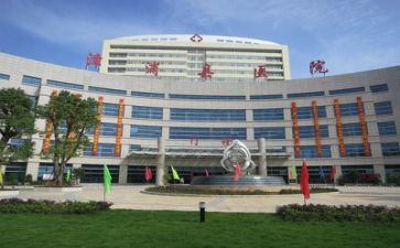 医院深调研报告5篇