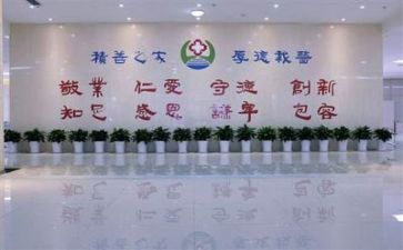 医院科工作计划精选6篇