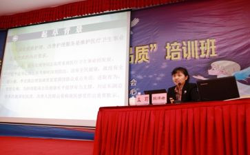医政工作总结8篇