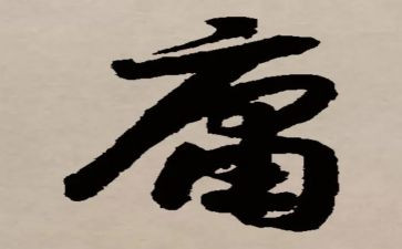 中庸心得推荐8篇
