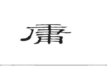 读中庸的心得优秀7篇