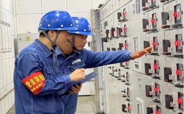安全生产用电安全总结6篇