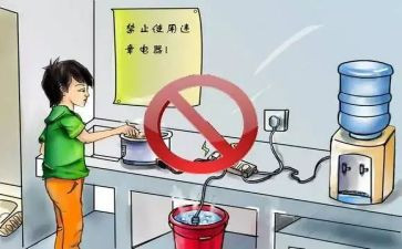 节约用电演讲稿参考8篇