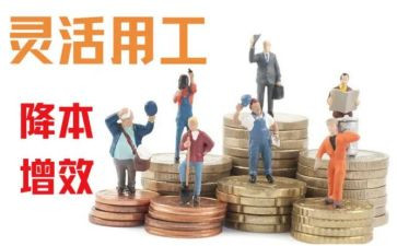 用工单位签合同优秀5篇