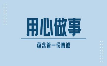 销售培训通用心得体会6篇
