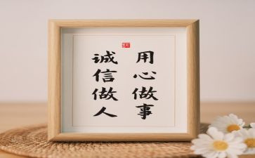 发挥先锋作用心得体会7篇