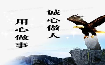 通用心得体会优秀8篇