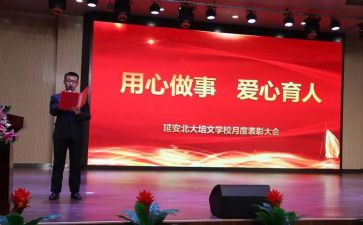 通用心得体会200字8篇