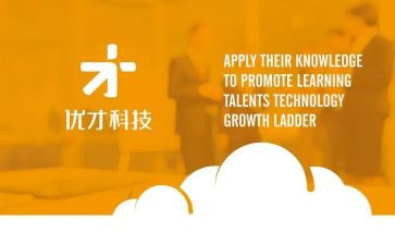 优才培训心得体会参考8篇