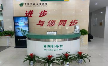 邮储工作总结8篇