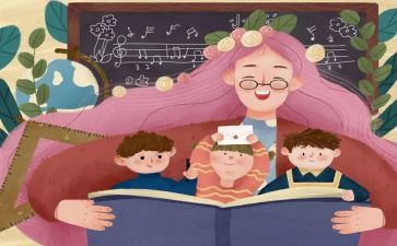 幼儿教师对指南的心得体会7篇