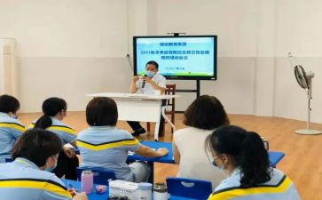 幼儿培训心得总结6篇