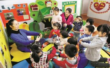 幼儿园教师的爱心得体会5篇