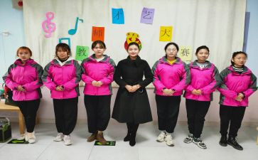 幼儿园教师教育的心得体会8篇