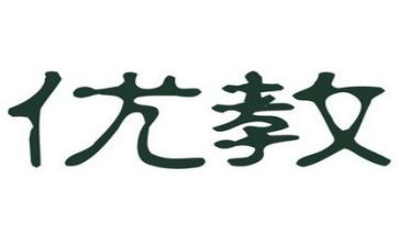 优教师先进事迹材料模板8篇