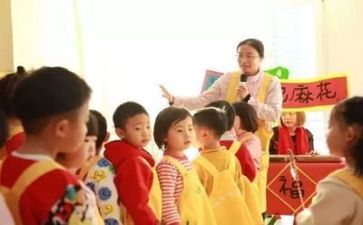 幼师实习完的实习报告精选8篇