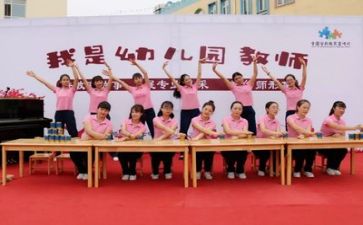 幼师个人计划工作计划6篇