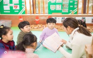 幼师心得体会通用5篇