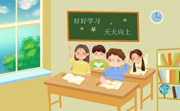 小学优质课心得体会优秀8篇