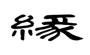 边缘带作文6篇