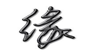 我与书的缘作文优秀8篇