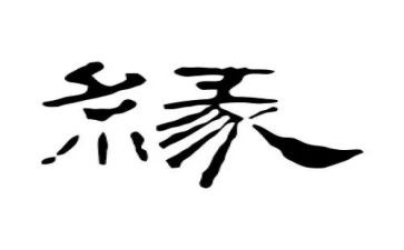 镜花缘读后感参考7篇