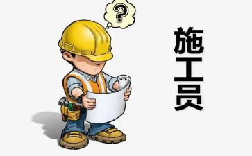标准化员工作总结6篇