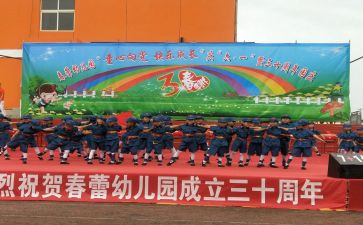 幼儿园庆国庆迎中秋活动方案7篇
