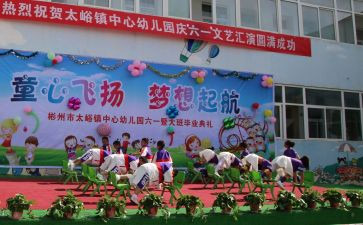 园庆园长讲话稿最新6篇