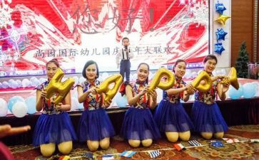 幼儿园庆国庆教案精选7篇