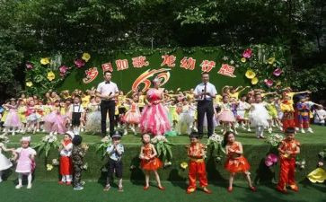 小班幼儿园庆六一活动方案6篇