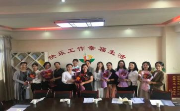 园所学期工作计划通用8篇