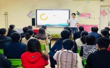 园务公开工作计划7篇