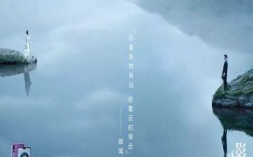 中班数学远与近教案精选7篇