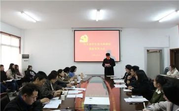 预备党员转正教师思想汇报5篇