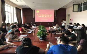 入党预备党员思想汇报优质5篇