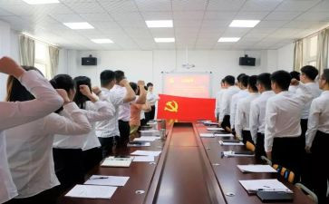 2024教师预备党员思想汇报模板6篇