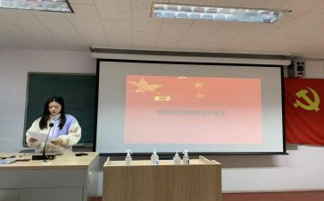 一年预备期的思想汇报8篇