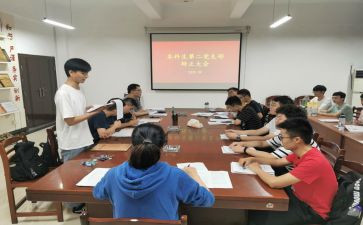思想汇报预备期思想汇报7篇