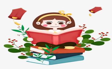 大阅读心得体会400字5篇