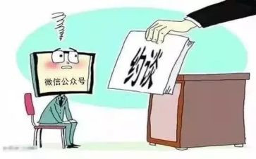 领导消防约谈讲话稿6篇