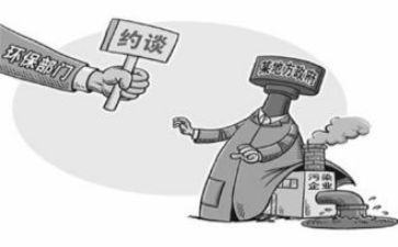 生产约谈会讲话稿7篇